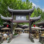 Heming teahouse