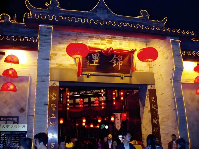 Jinli Ancient Street